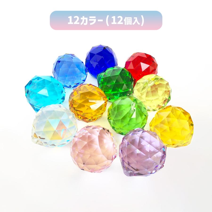 サンキャッチャー 水晶 パーツ クリスタルガラス インテリア飾り 装飾 3cm 12個セット 送料無料 |  | 07