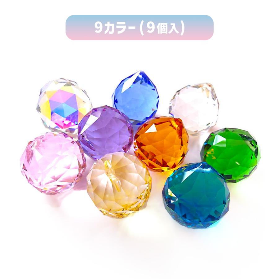 サンキャッチャー 水晶 クリスタルガラス パーツ インテリア飾り 装飾 4cm 9個セット 送料無料 |  | 10