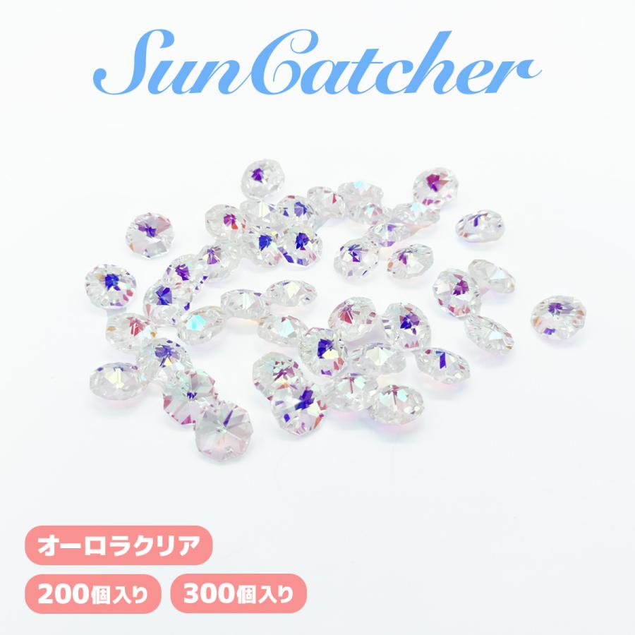 サンキャッチャー 水晶 インテリア飾り パーツ 1.4cm 2つ穴 大容量セット 装飾 K9 クリスタルガラス パーツ オクタゴン 八角 送料無料 | 