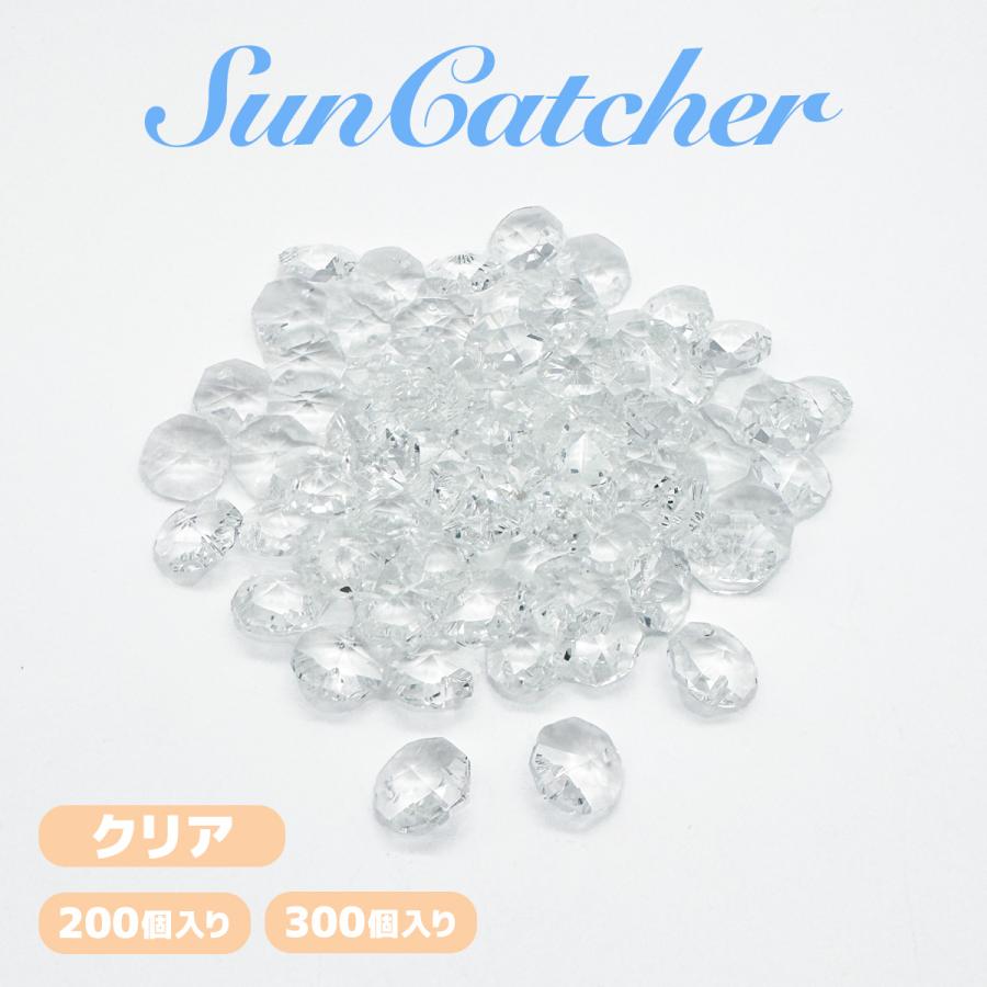 サンキャッチャー 水晶 インテリア飾り パーツ 1.4cm 2つ穴 大容量セット 装飾 K9 クリスタルガラス パーツ オクタゴン 八角 送料無料 | 