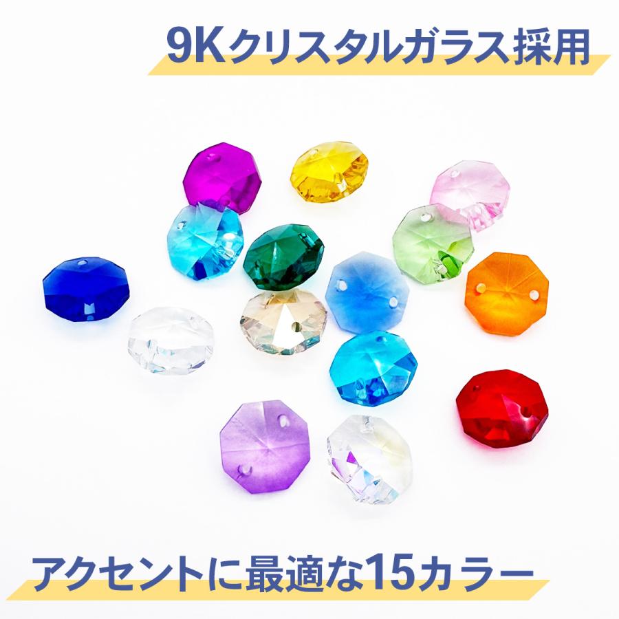 サンキャッチャー 水晶 インテリア飾り クリスタルガラス 装飾 クリスタルパーツ オクタゴン 八角 15色 14mm 105個セット 送料無料 |  | 02