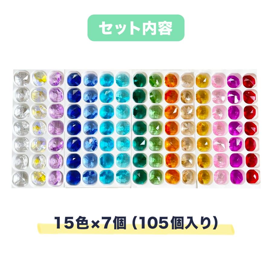 サンキャッチャー 水晶 インテリア飾り クリスタルガラス 装飾 クリスタルパーツ オクタゴン 八角 15色 14mm 105個セット 送料無料 |  | 04