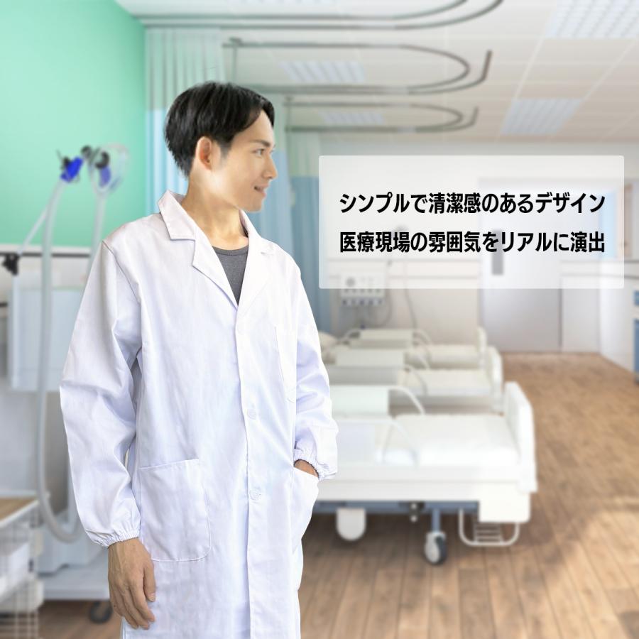 白衣 長袖 メンズドクター 衣装 仮装 コスチューム ドクターコート 白 メンズ 送料無料 |  | 01