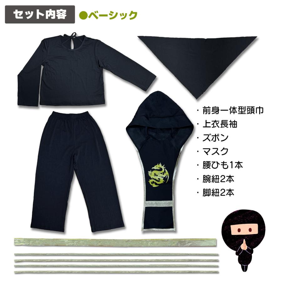 忍者 コスプレ 衣装 キッズ 子供用 セット コスチューム ハロウィン イベント仮装 こども会 送料無料 |  | 03