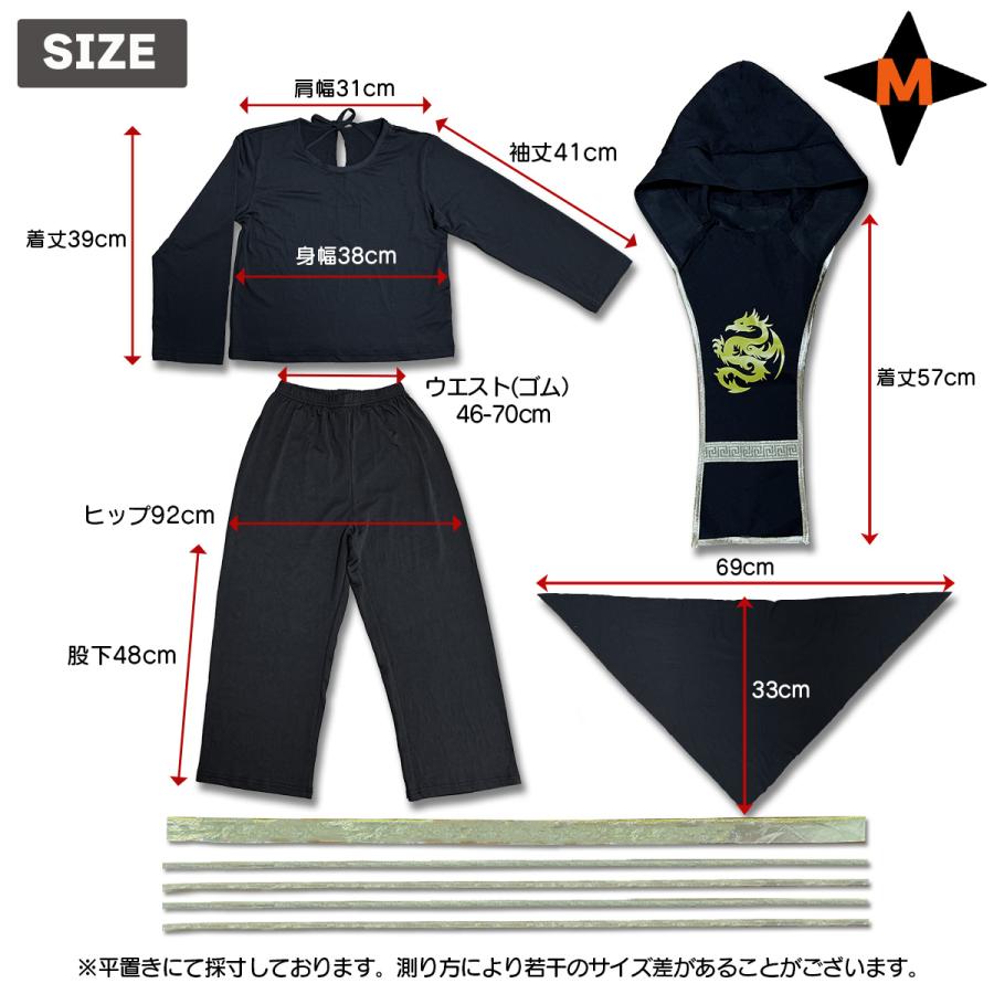 忍者 コスプレ 衣装 キッズ 子供用 セット コスチューム ハロウィン イベント仮装 こども会 送料無料 |  | 06