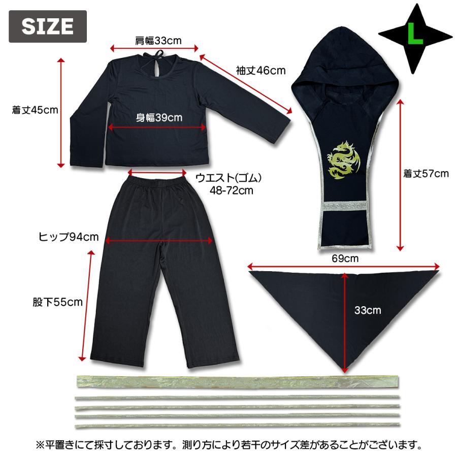 忍者 コスプレ 衣装 キッズ 子供用 セット コスチューム ハロウィン イベント仮装 こども会 送料無料 |  | 07