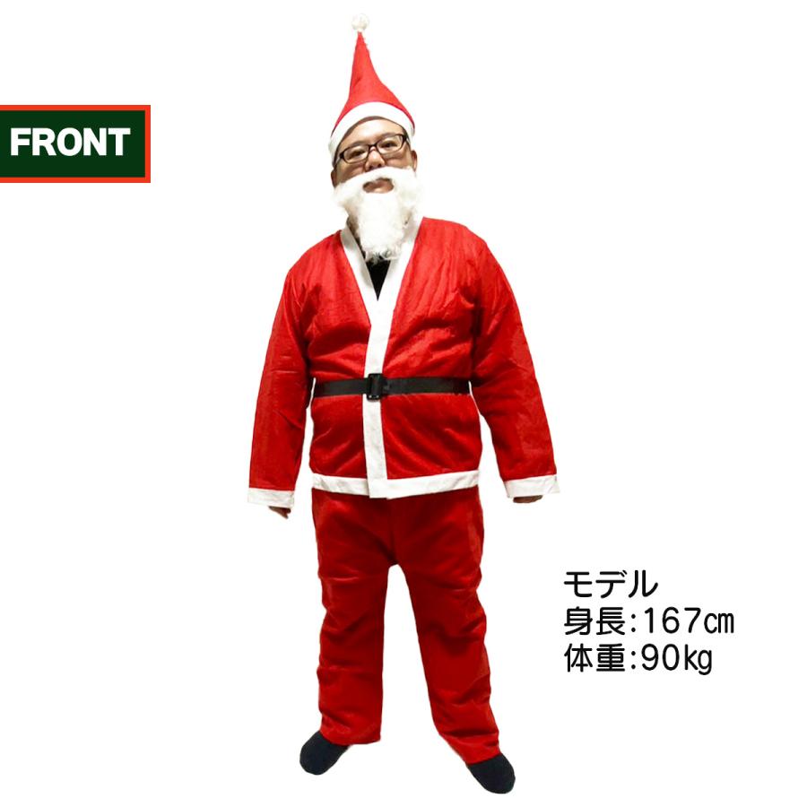 サンタ 衣装 クリスマス コスチューム 大人用 帽子 ひげ 付き 選べるセット 送料無料 |  | 04