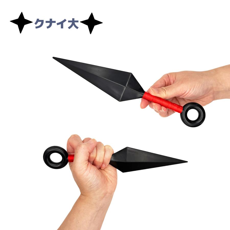 クナイ 忍者 仮装 小道具 おもちゃ コスプレ 忍者武器 樹脂製 軽量 くない 忍び 衣装 ハロウィン 文化祭 学園祭 販促 イベント 送料無料 |  | 04
