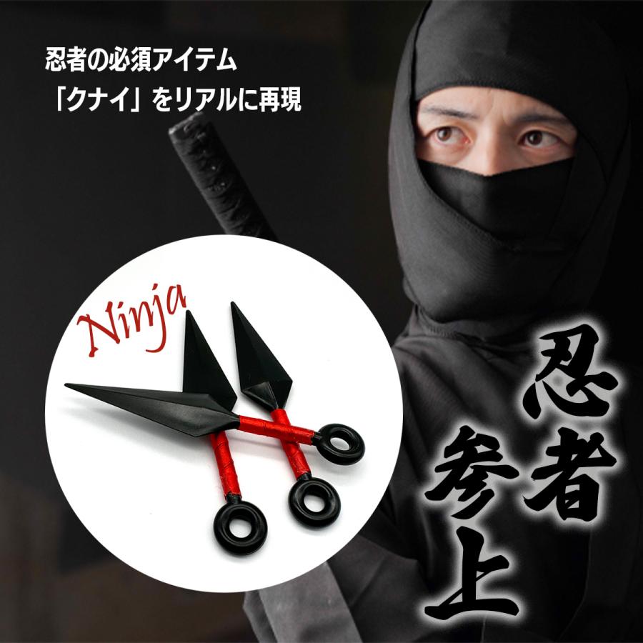 クナイ 忍者 仮装 小道具 おもちゃ コスプレ 忍者武器 樹脂製 軽量 くない 忍び 衣装 ハロウィン 文化祭 学園祭 販促 イベント 送料無料 |  | 01