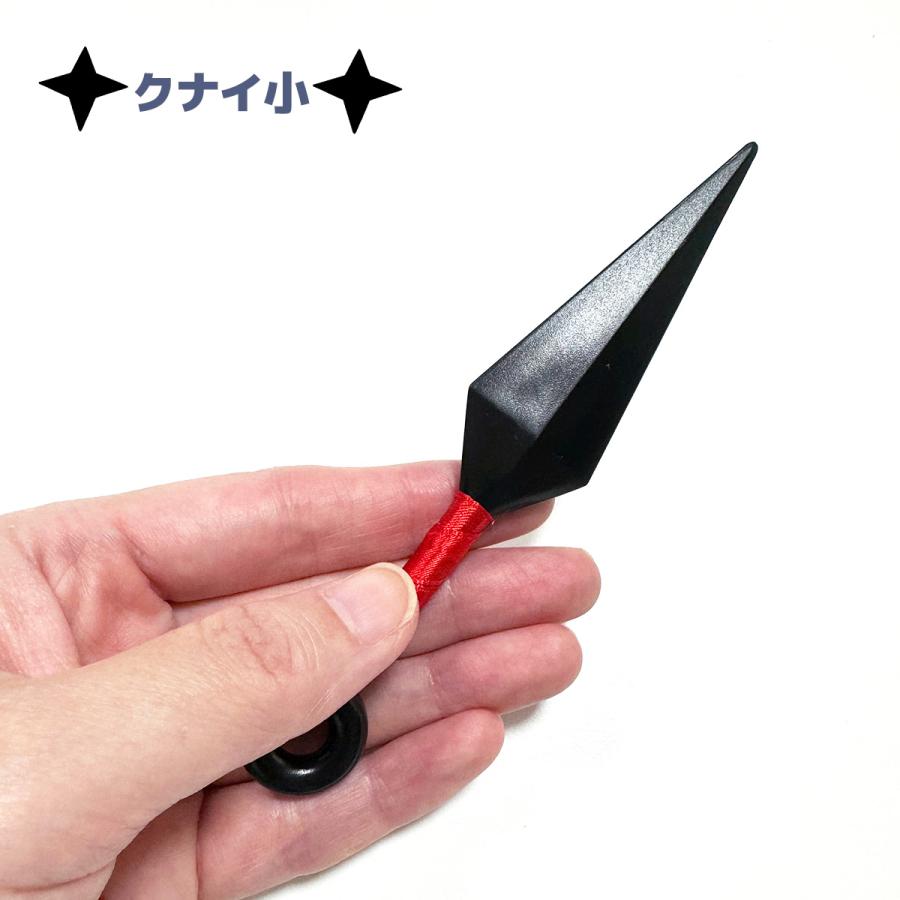 クナイ 忍者 仮装 小道具 おもちゃ コスプレ 忍者武器 樹脂製 軽量 くない 忍び 衣装 ハロウィン 文化祭 学園祭 販促 イベント 送料無料 |  | 05