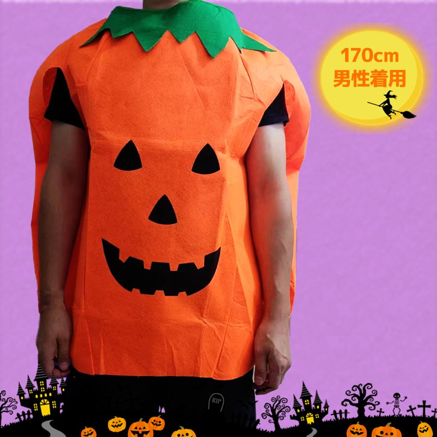 ハロウィン コスプレ パンプキン衣装 かぼちゃ風 帽子付き マント 親子 男の子 女の子 ジャックオーランタン 送料無料 |  | 07