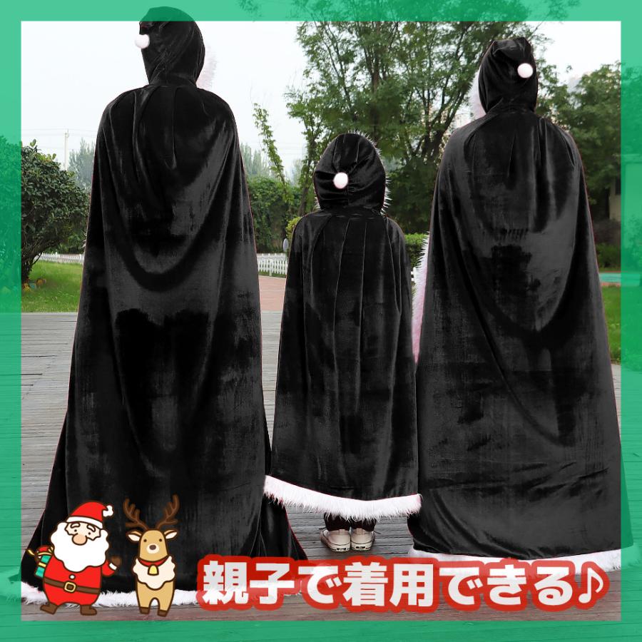 マント フード付き ブラック サンタローブ クリスマス 衣装 黒 仮装 コスチューム 男女兼用 文化祭 学園祭 イベント 送料無料 |  | 01