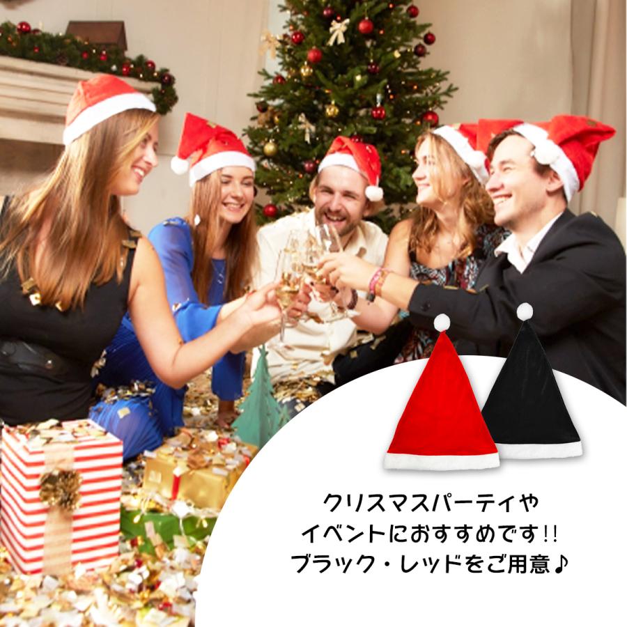 サンタ帽子 ブラック レッド フリーサイズ 5枚セット サンタ 衣装 大人用 クリスマス コスチューム サンタクロース 送料無料 |  | 03