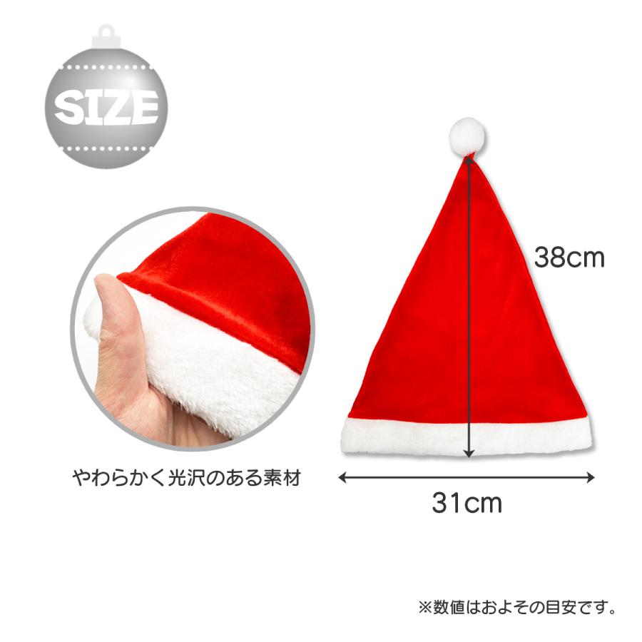 サンタ帽子 ブラック レッド フリーサイズ 5枚セット サンタ 衣装 大人用 クリスマス コスチューム サンタクロース 送料無料 |  | 04