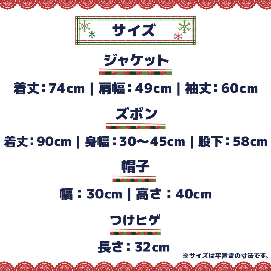 サンタ 衣装 ブラック 大人用 5点セット クリスマス コスチューム サンタクロース 送料無料 |  | 02