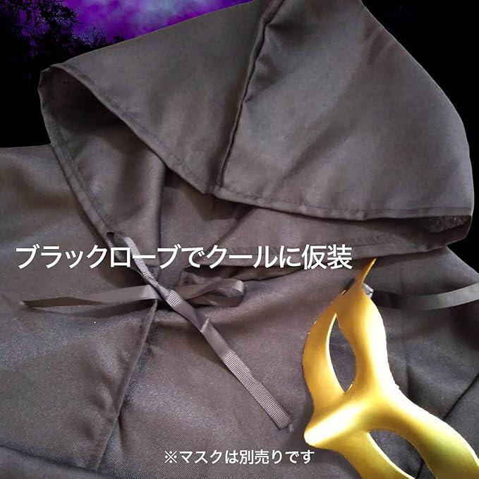マント フード付き ローブ ハロウィン コスプレ 衣装 男女兼用 メンズ レディース 黒 仮装 コスチューム 文化祭 学園祭 イベント 送料無料 |  | 03