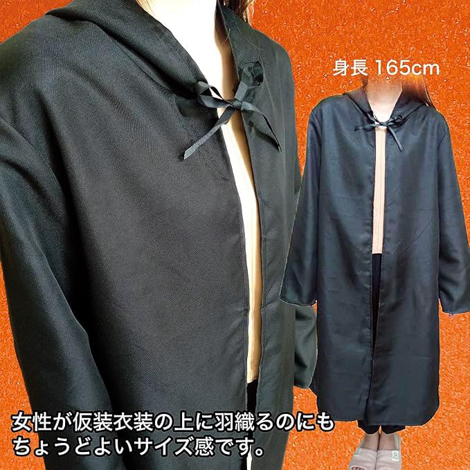 マント フード付き ローブ ハロウィン コスプレ 衣装 男女兼用 メンズ レディース 黒 仮装 コスチューム 文化祭 学園祭 イベント 送料無料 |  | 04