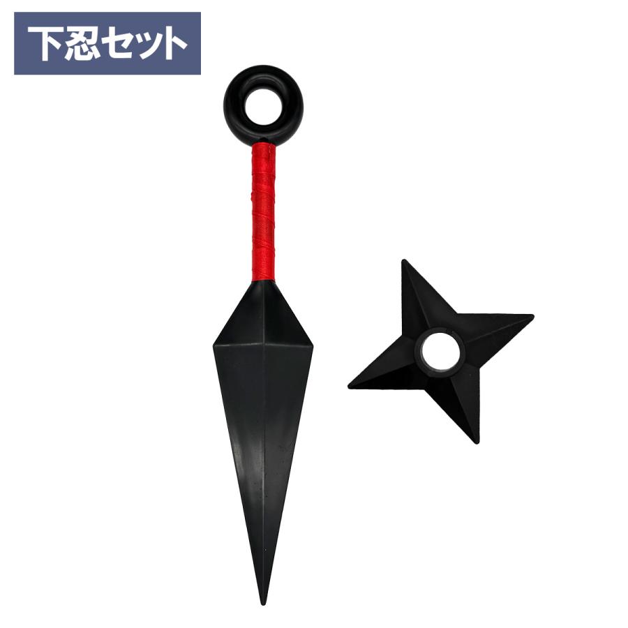クナイ 手裏剣 忍者 仮装 小道具 おもちゃ コスプレ 忍者武器 樹脂製 軽量 くない 忍び 衣装 ハロウィン 文化祭 学園祭 販促 イベント 送料無料 |  | 06