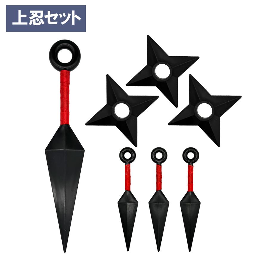 クナイ 手裏剣 忍者 仮装 小道具 おもちゃ コスプレ 忍者武器 樹脂製 軽量 くない 忍び 衣装 ハロウィン 文化祭 学園祭 販促 イベント 送料無料 |  | 08