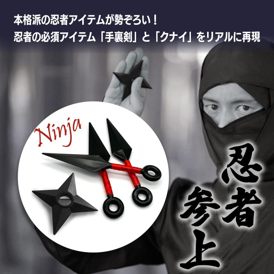 クナイ 手裏剣 忍者 仮装 小道具 おもちゃ コスプレ 忍者武器 樹脂製 軽量 くない 忍び 衣装 ハロウィン 文化祭 学園祭 販促 イベント 送料無料 |  | 01