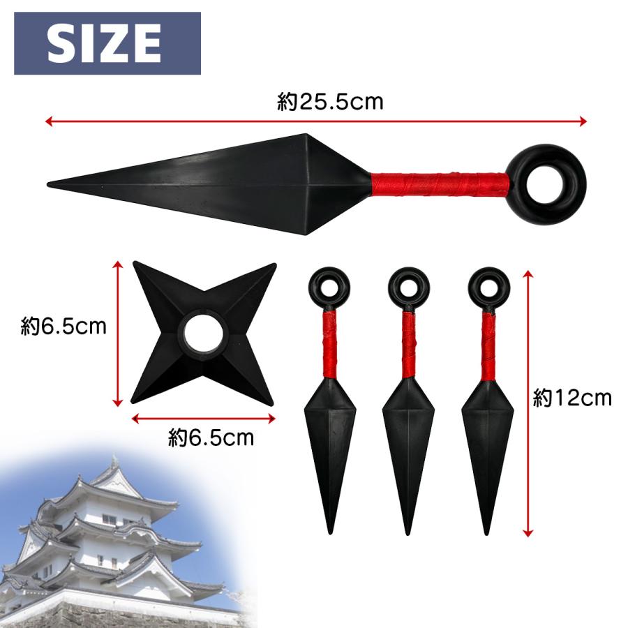 クナイ 手裏剣 忍者 仮装 小道具 おもちゃ コスプレ 忍者武器 樹脂製 軽量 くない 忍び 衣装 ハロウィン 文化祭 学園祭 販促 イベント 送料無料 |  | 02