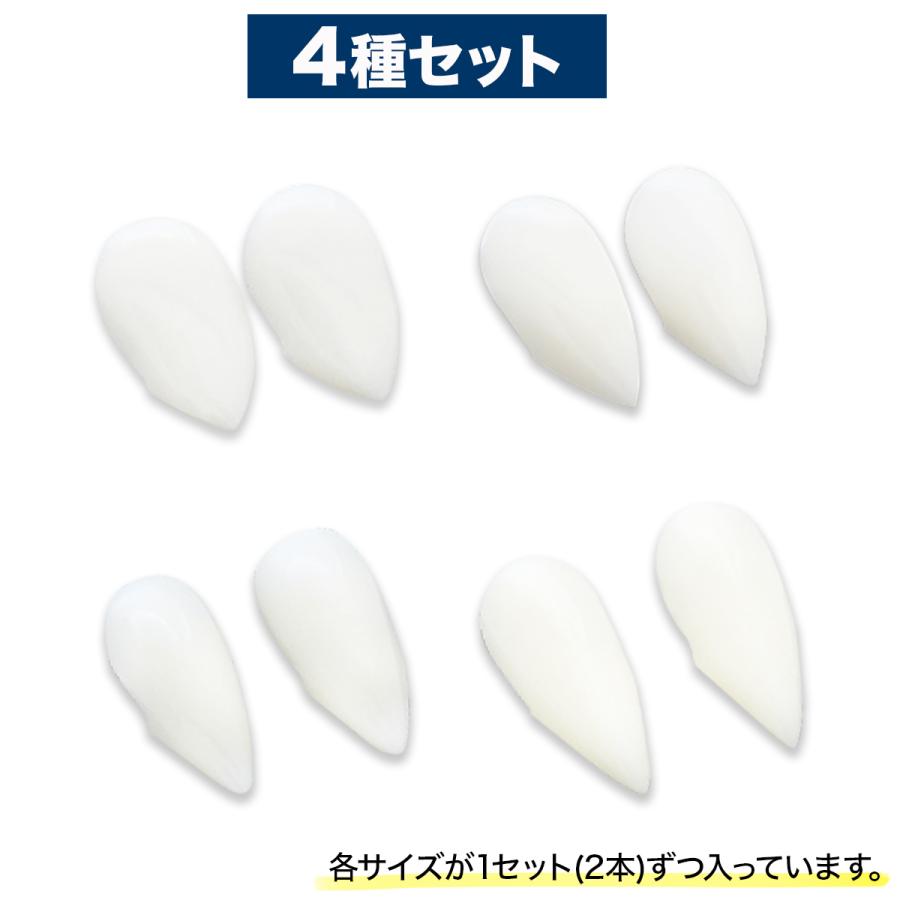 吸血鬼 つけ牙 6本セット 大人用 ハロウィン 仮装 ドラキュラ ヴァンパイア コスプレメイク パーティー イベント 文化祭 学園祭 送料無料 |  | 06