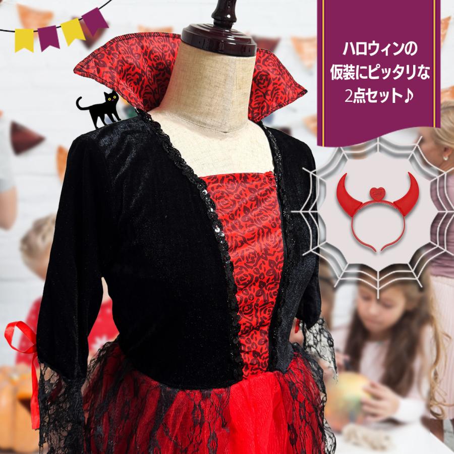 ドラキュラ ワンピース 衣装 ハロウィン 光るカチューシャセット レディース 仮装 コスプレ イベント ハロウィンパーティー 送料無料 |  | 01
