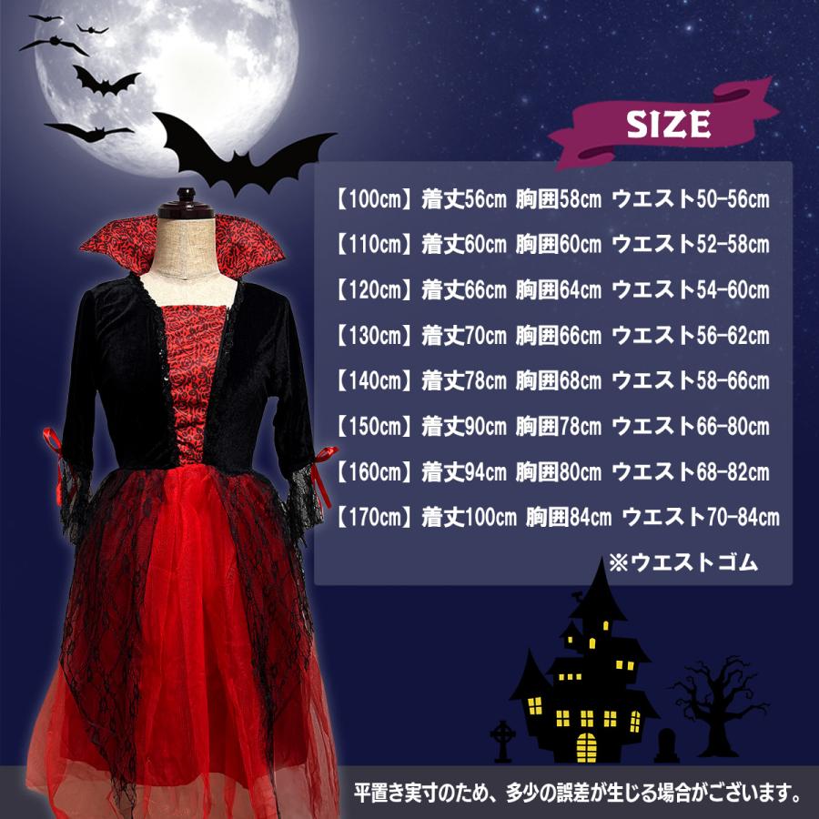 ドラキュラ ワンピース 衣装 ハロウィン 光るカチューシャセット レディース 仮装 コスプレ イベント ハロウィンパーティー 送料無料 |  | 04
