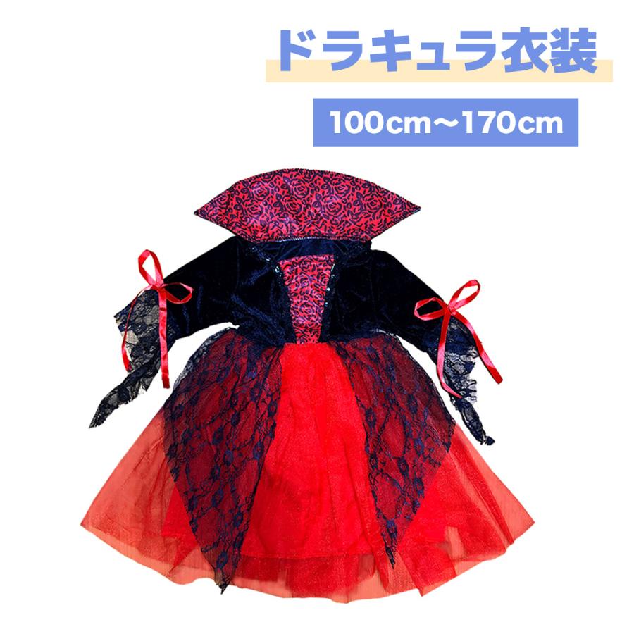 ドラキュラ ワンピース 衣装 ハロウィン レディース 仮装 コスプレ イベント ハロウィンパーティー 学園祭 送料無料 | 