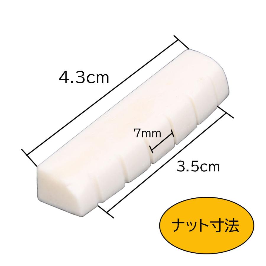 ギターナット サドル セット 牛骨製 交換パーツ ギターピック付き
