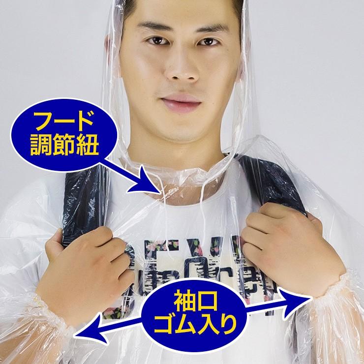 レインコート フード付き レインポンチョ カッパ 使い捨て 男女兼用 フリーサイズ 10個セット 送料無料 |  | 02