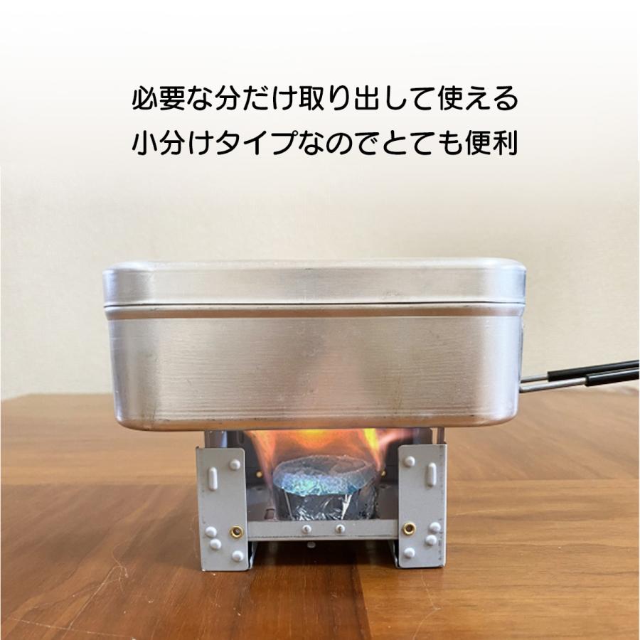 固形燃料 30g / 35g 着火剤 調理 鍋 卓上コンロ いろり鍋 ミニコンロ用 アウトドア 選べる10個セット 20個セット 送料無料 |  | 02