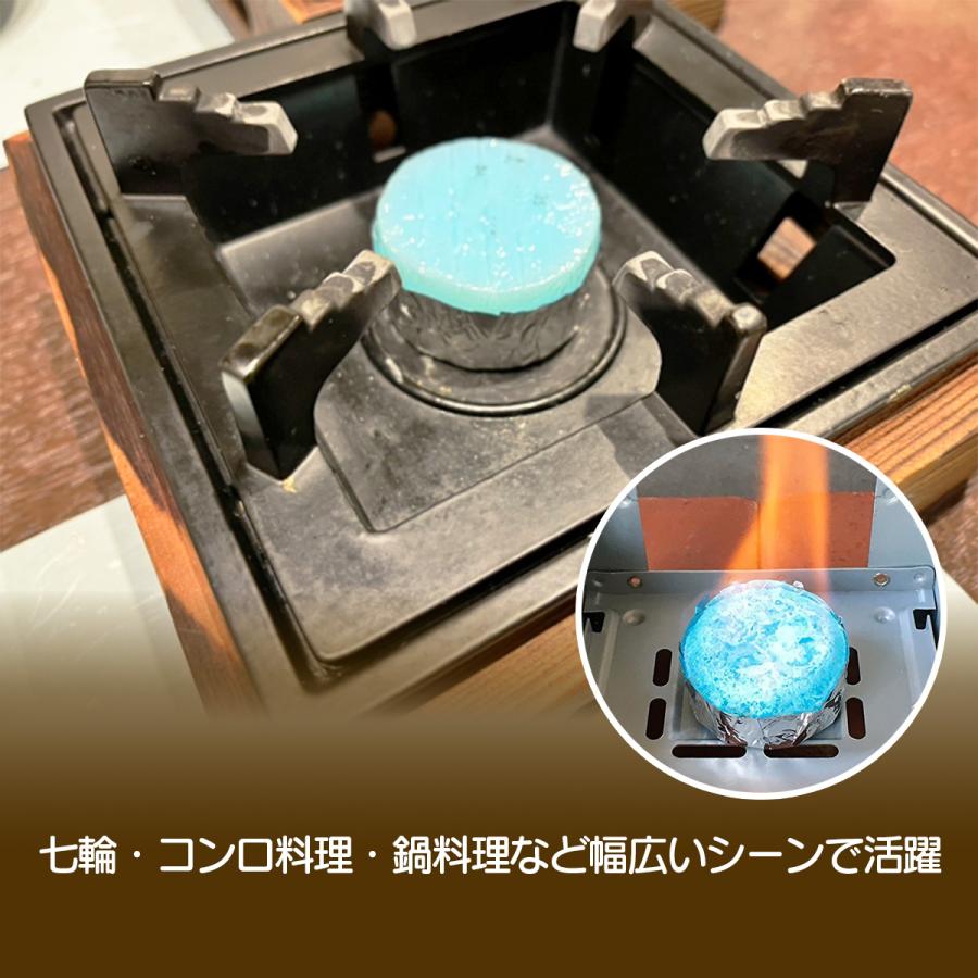 固形燃料 30g / 35g 着火剤 調理 鍋 卓上コンロ いろり鍋 ミニコンロ用 アウトドア 選べる10個セット 20個セット 送料無料 |  | 05