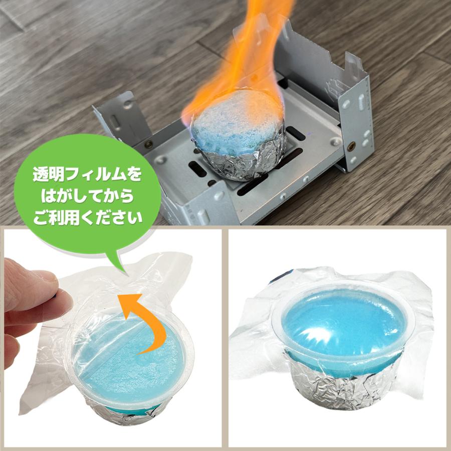 固形燃料 30g / 35g 着火剤 調理 鍋 卓上コンロ いろり鍋 ミニコンロ用 アウトドア 選べる10個セット 20個セット 送料無料 |  | 07