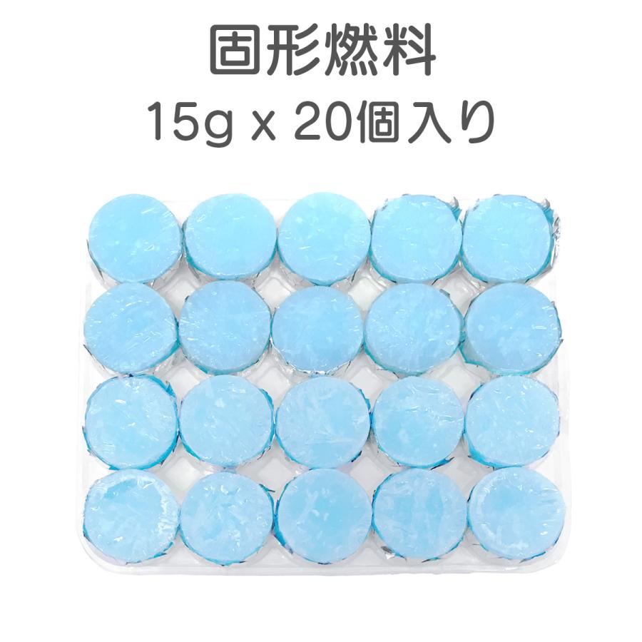 廃盤　スイス  LONZA 固形アルコール燃料 20個入り2箱 計40個 ポケットストーブ 固形燃料15g×20個 風防 ライター 超豪華4点セット