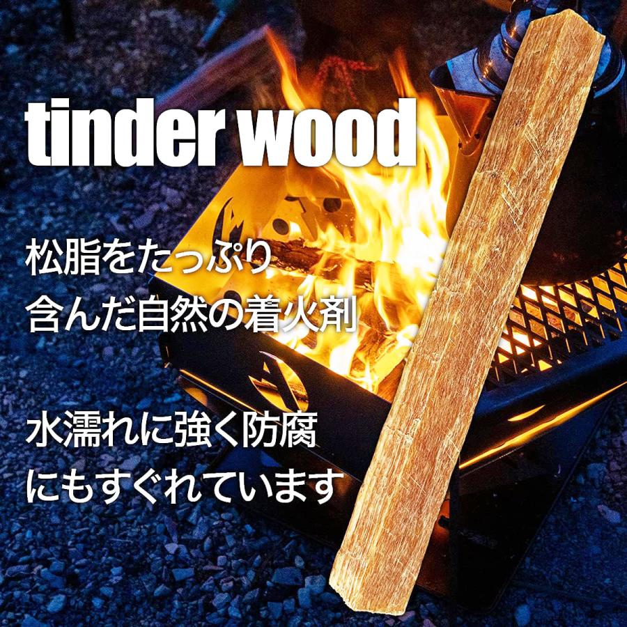 着火剤 松脂 ティンダーウッド 火起こし アウトドア 麻袋付き 大容量セット キャンプファイヤー バーベキュー アウトドア 送料無料 |  | 01