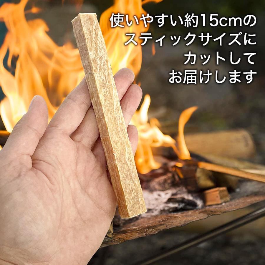 着火剤 松脂 ティンダーウッド 火起こし アウトドア 麻袋付き 大容量セット キャンプファイヤー バーベキュー アウトドア 送料無料 |  | 02