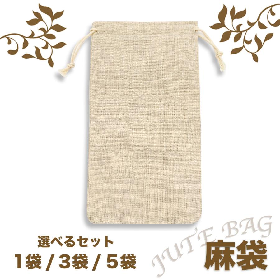 麻袋 無地 薪 ティンダーウッド ファイヤーウッド入れ アウトドア キャンプ 選べる枚数 1袋 / 3袋 / 5袋 送料無料 | 