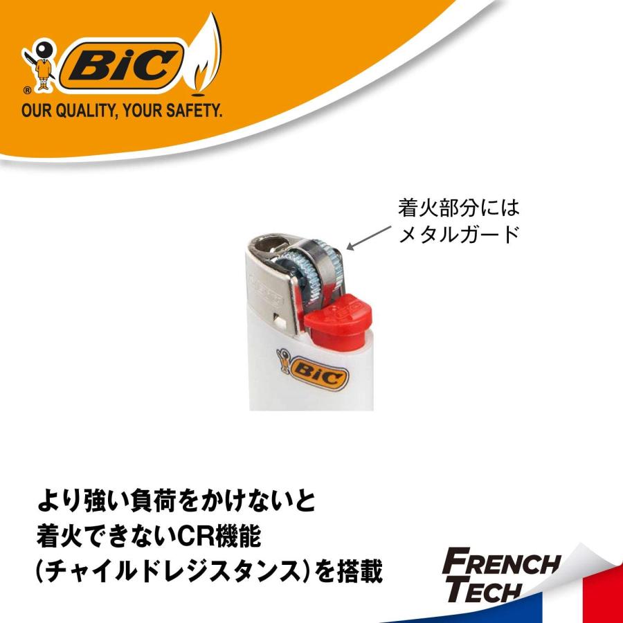 BIC（ビック） ライター ミニ ランダム 9本セット 徳用 使い捨て