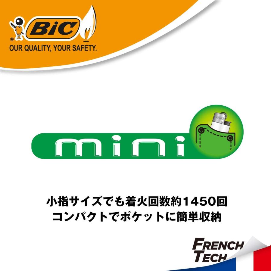 BIC（ビック） ライター ミニ ランダム 50本セット 徳用 使い捨て