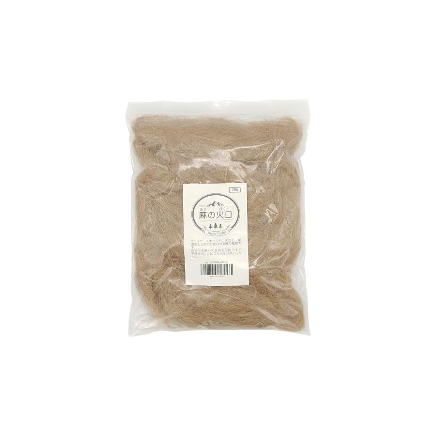 麻の火口 30g アウトドア キャンプ BBQ 火起こし 着火剤 送料無料 |  | 03