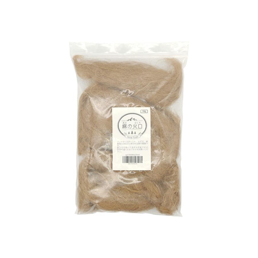 麻の火口 50g アウトドア キャンプ BBQ 火起こし 着火剤 送料無料 |  | 03