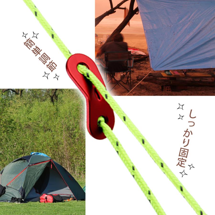 自在金具 ロープテンショナー 20個セット テント 張り用 アルミニウム製 φ3.0-5.5mmまで対応 コードスライダー付 送料無料 |  | 09