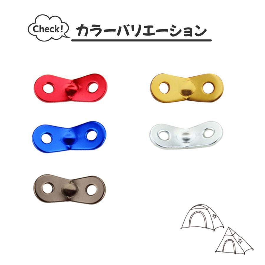 自在金具 ロープテンショナー 20個セット テント 張り用 アルミニウム製 φ3.0-5.5mmまで対応 コードスライダー付 送料無料 |  | 10