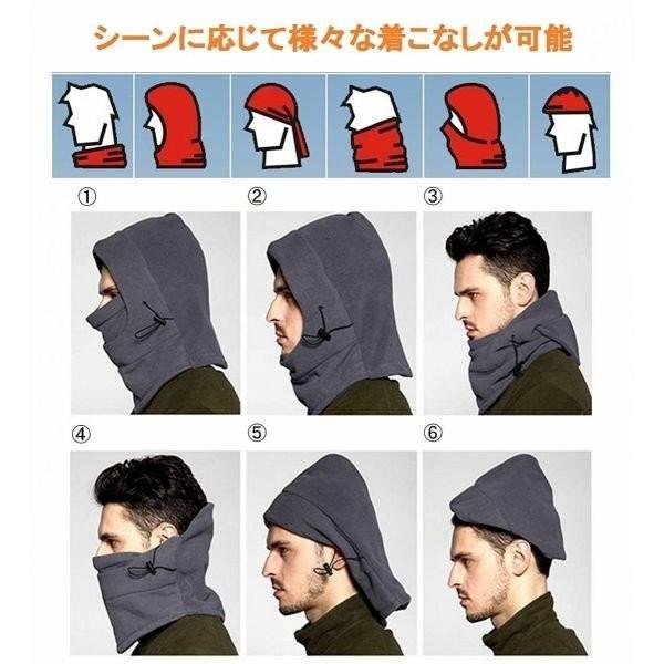 フルフェイスマスク 多機能 6way 全14色 ネックウォーマー バラクラバ スノーボード スキー 送料無料 | ブランド登録なし | 15