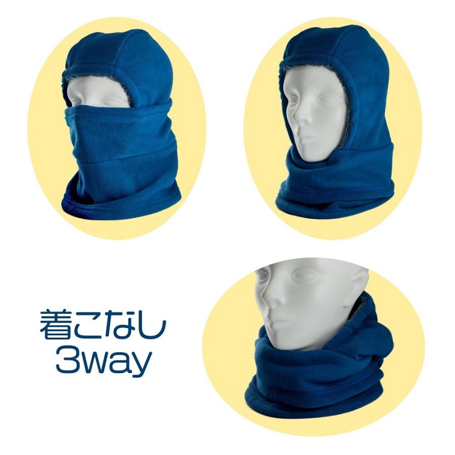 フルフェイスマスク 3way 全4色 防寒 帽子 ネックウォーマー バラクラバ 男女兼用 フリーサイズ 送料無料【BLACK FRIDAY店舗クーポン対象】 | ブランド登録なし | 06