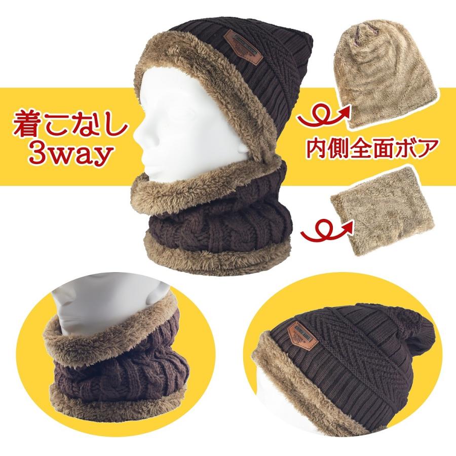 ニット帽 ネックウォーマー 2点セット ボア付き 全6色 防寒 保温 バラクラバ メンズ レディース フリーサイズ スノーボード スケート 送料無料 | ブランド登録なし | 08