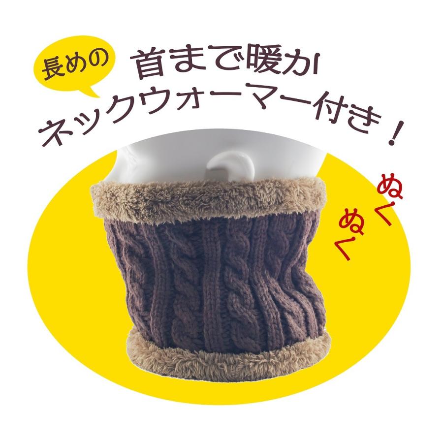 ニット帽 ネックウォーマー 2点セット ボア付き 全6色 防寒 保温 バラクラバ メンズ レディース フリーサイズ スノーボード スケート 送料無料 | ブランド登録なし | 09