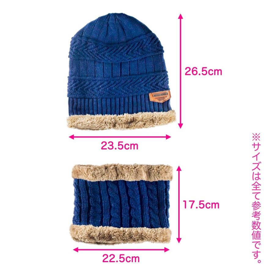 ニット帽 ネックウォーマー 2点セット ボア付き 全6色 防寒 保温 バラクラバ メンズ レディース フリーサイズ スノーボード スケート 送料無料 | ブランド登録なし | 11