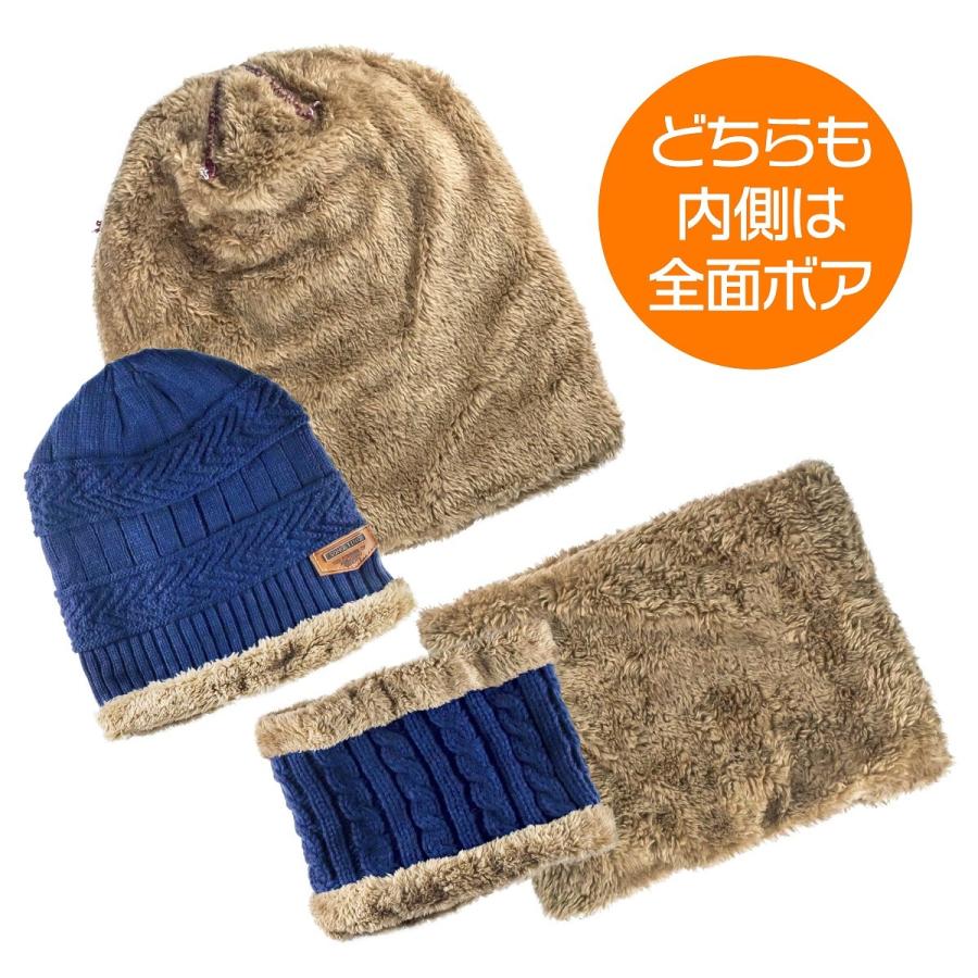 ニット帽 ネックウォーマー 2点セット ボア付き 全6色 防寒 保温 バラクラバ メンズ レディース フリーサイズ スノーボード スケート 送料無料 | ブランド登録なし | 12